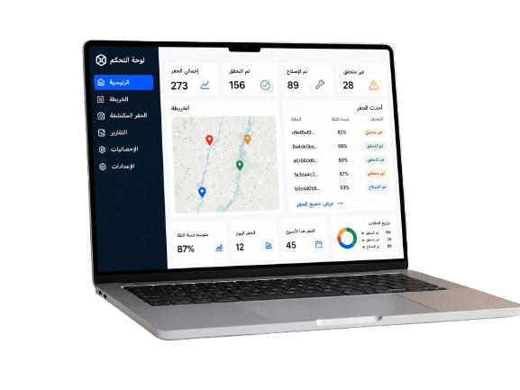 Smart Pothole Detection desktop screenshot 1 of 1